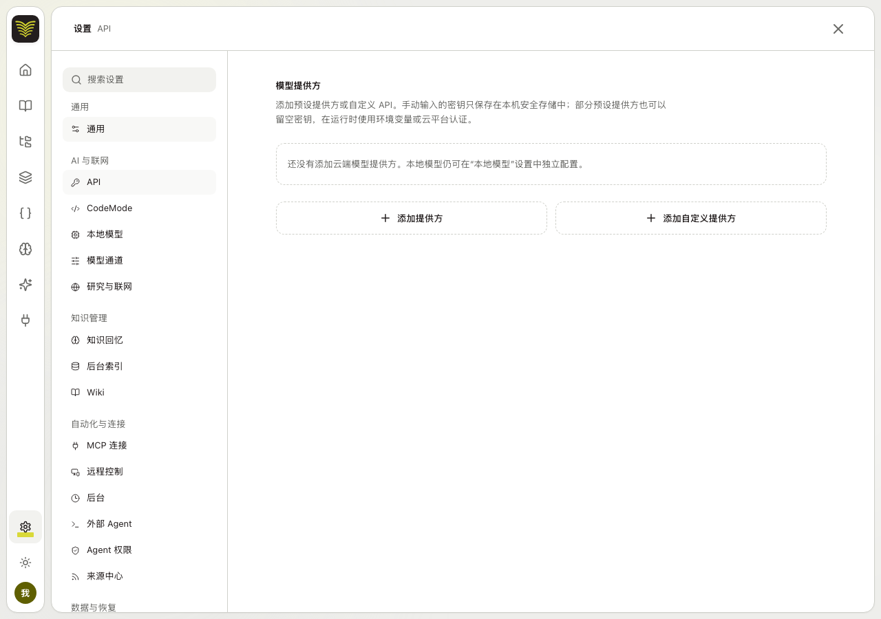 Add a model-service provider in Settings