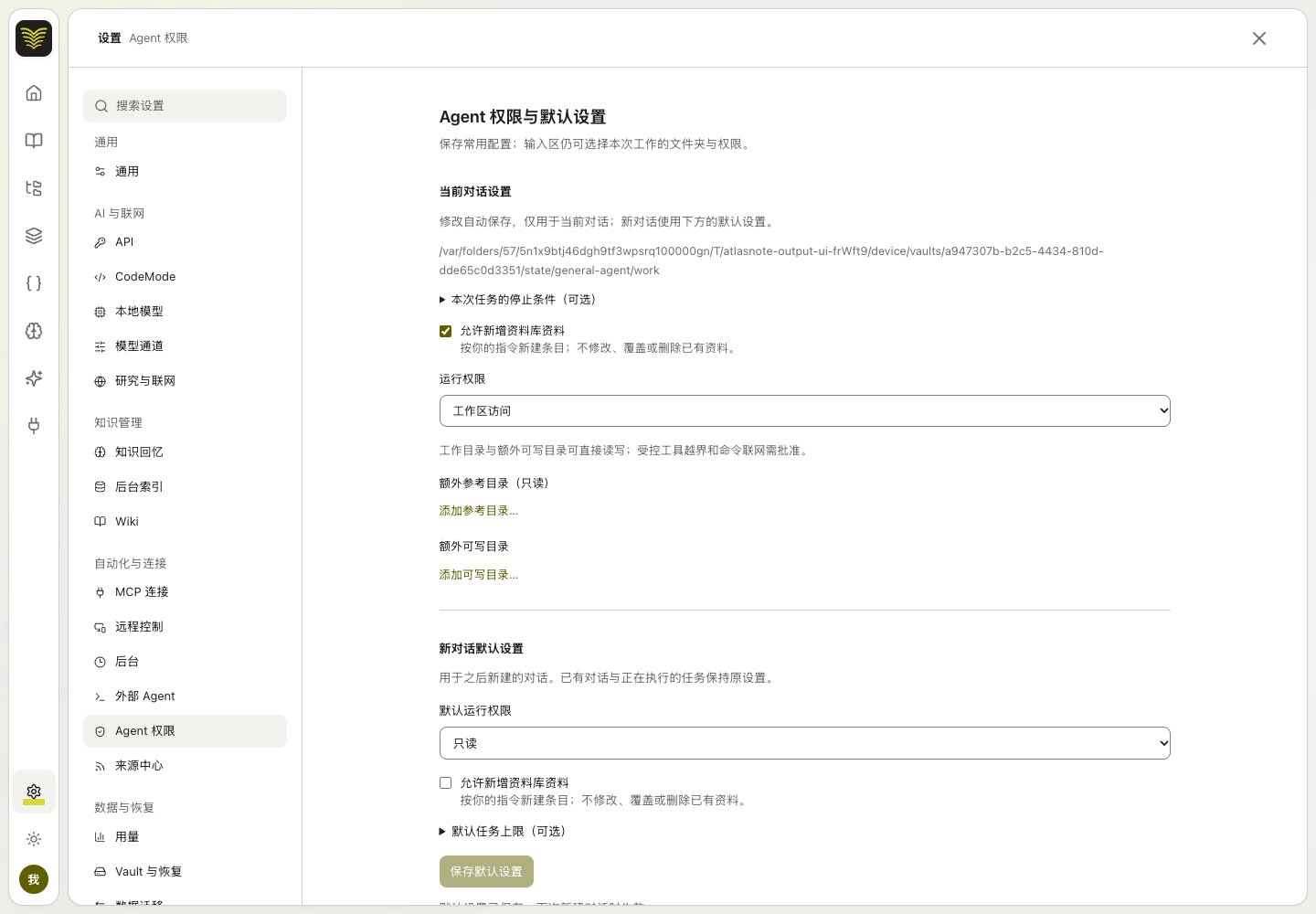 Check current permissions and future defaults separately