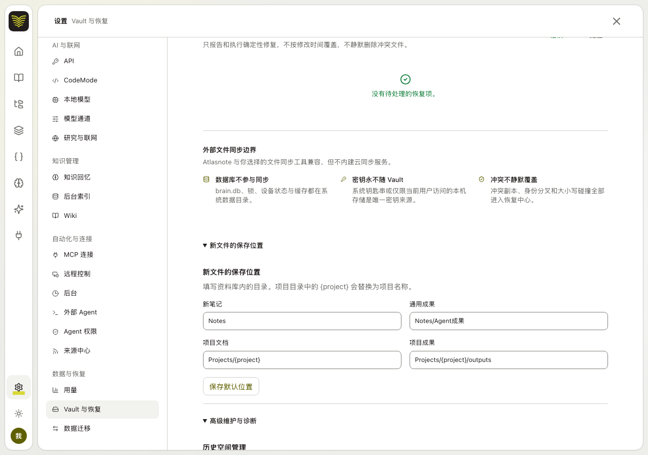 Review default locations for new files