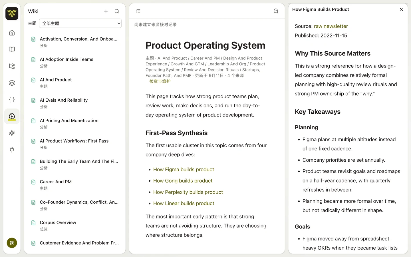 Atlasnote Pro research view showing findings and traceable sources